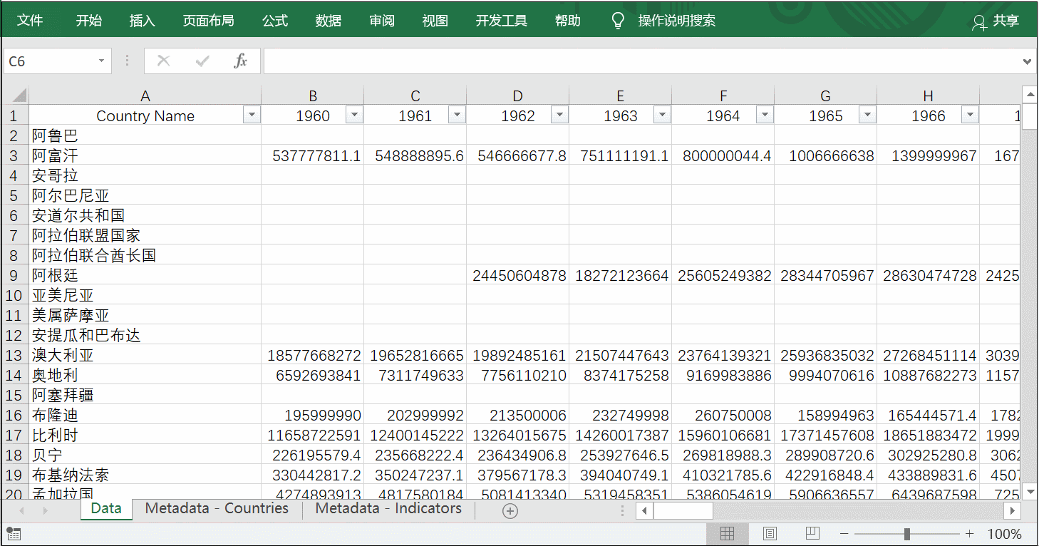 如何用excel做全球gdp动态图