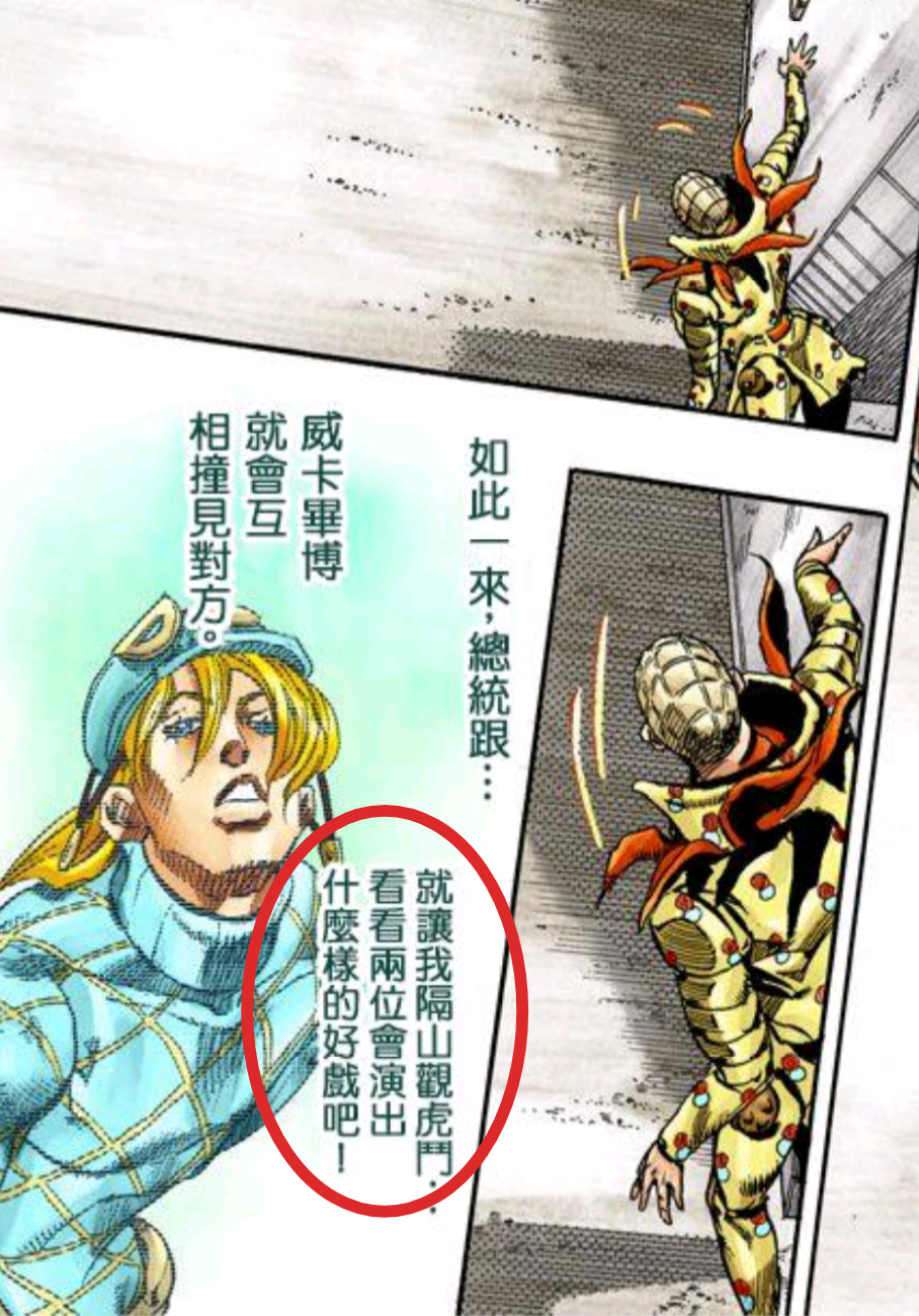 jojo奇妙冒险第七部sbr费城枪击案的全过程是怎么样的