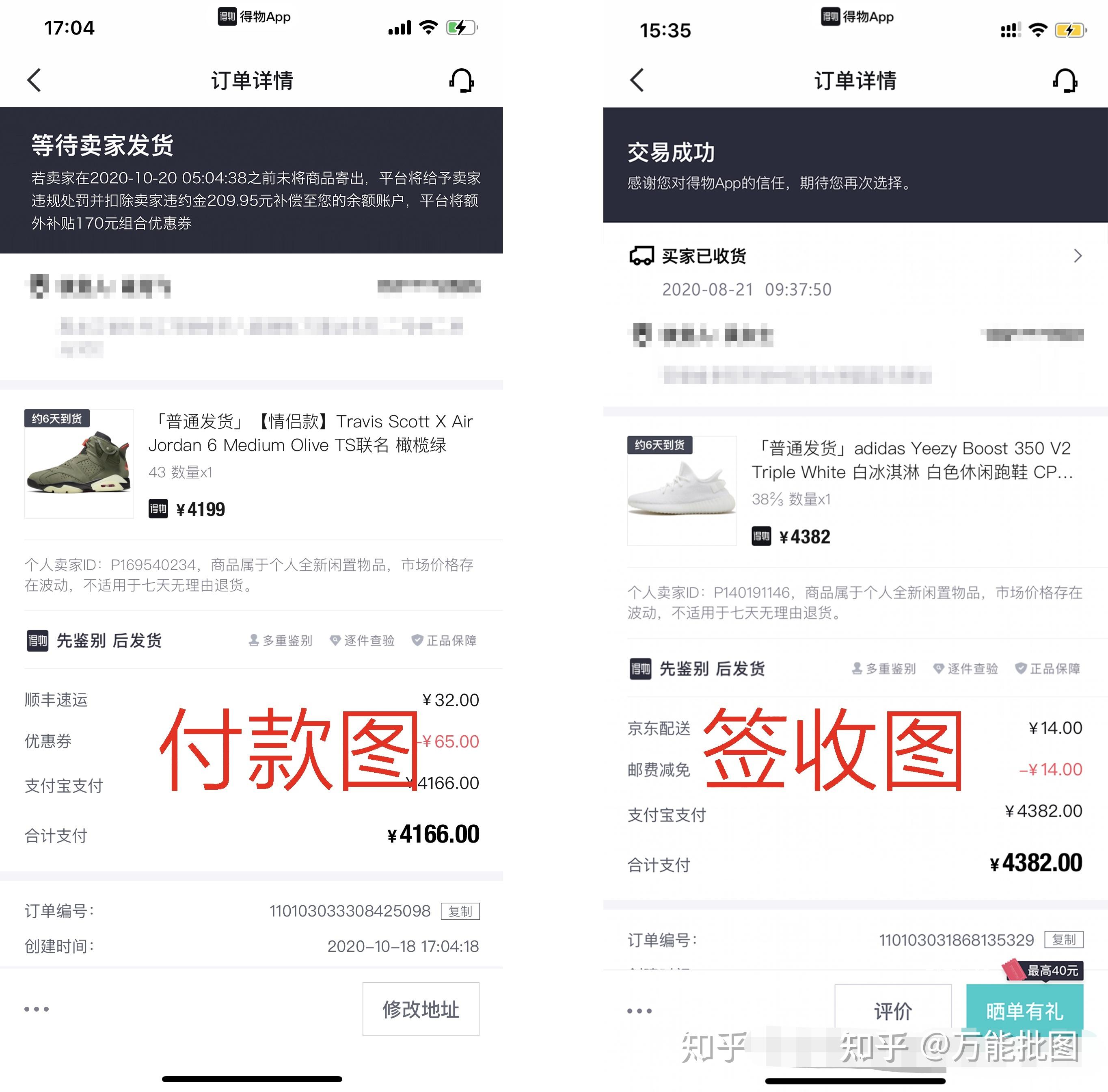 得物app集成了真实的时尚设备交易就连购买东西的体验感也是十分好