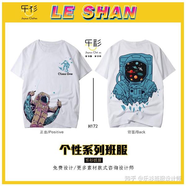 班服高中生好看独特,高三班服图片大全jk