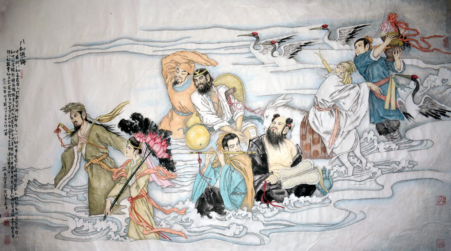温素洁新作品八仙过海国画艺术中国画人物画收藏画家