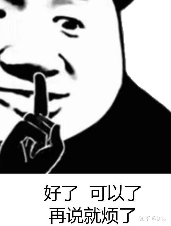 废话不多说上图,以下表情包可能只是九牛一毛吼吼吼