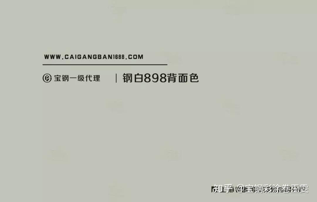 宝钢彩涂板这些颜色不加价哦您知道么