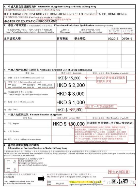 注册香港id信用卡怎么填 注册香港id信用卡怎么填