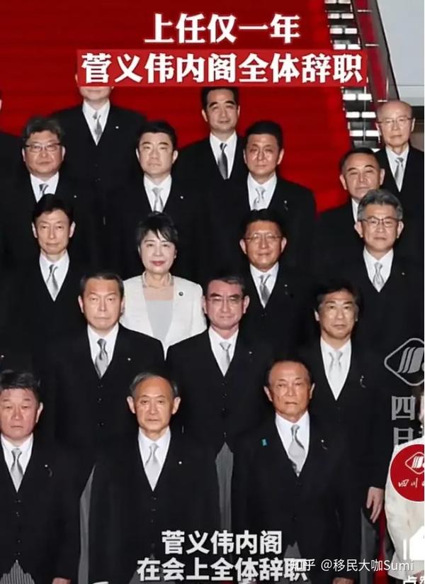 日本岸田文雄当选第100任首相内阁名单出炉
