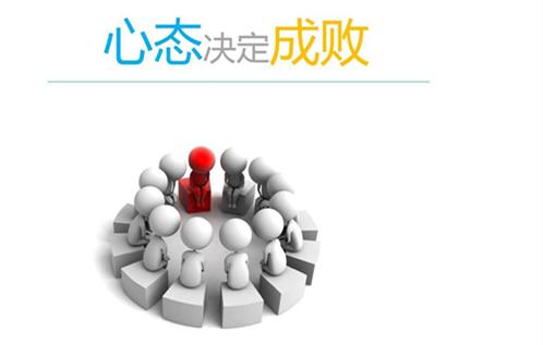 如何在期货交易时建立良好心态