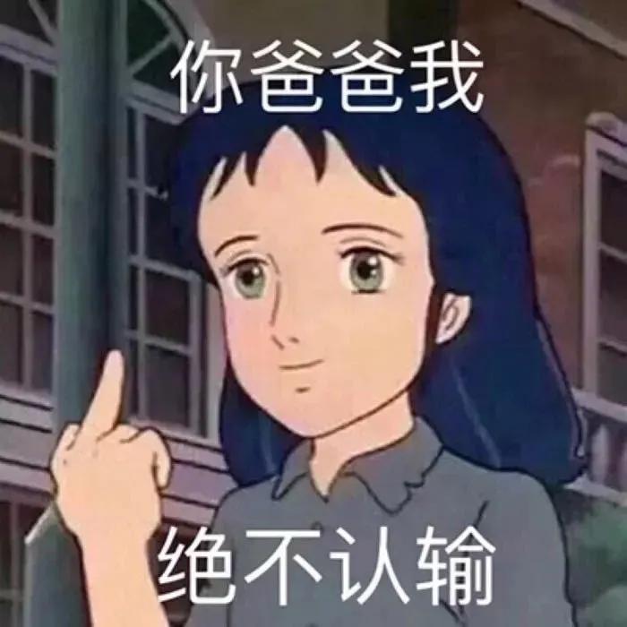 0|极致沙雕的自拍文案