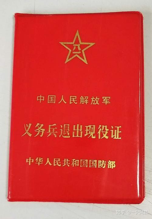 没有学位证书当兵有影响吗 zhuanlan.zhihu.com