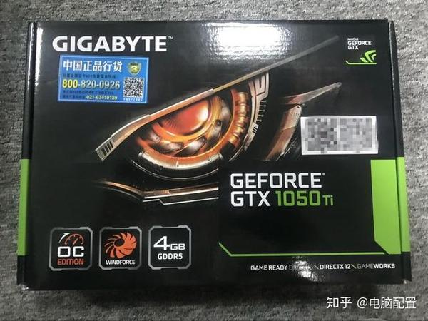 显卡:技嘉gtx1050ti oc 4g