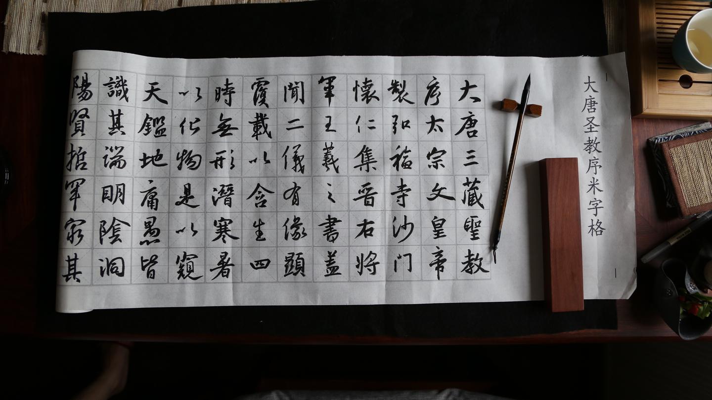 心情浮躁的时候为什么不试试毛笔呢?