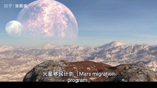 发布于 昨天 09:14 191 次播放火星移民火星伊隆 马斯克(elon