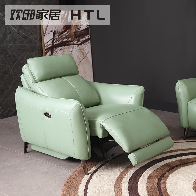 品牌:domicil.这款沙发的特点是靠背和头枕特别舒服,承托性很好.