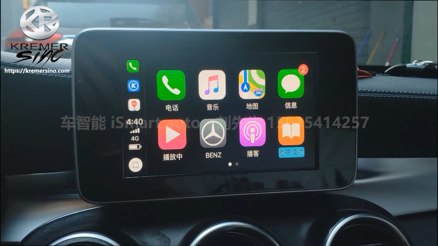 奔驰c级 glc 无线carplay & 无线百度carlife安装及演示-奔驰ntg5.