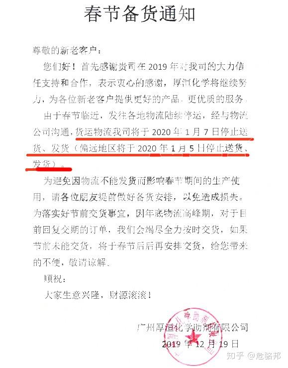 去批发市场进货要交交易费吗