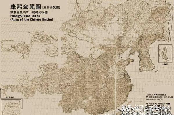我国第一部实测省级地图集《康熙皇舆全览图》,现藏北京图书馆.
