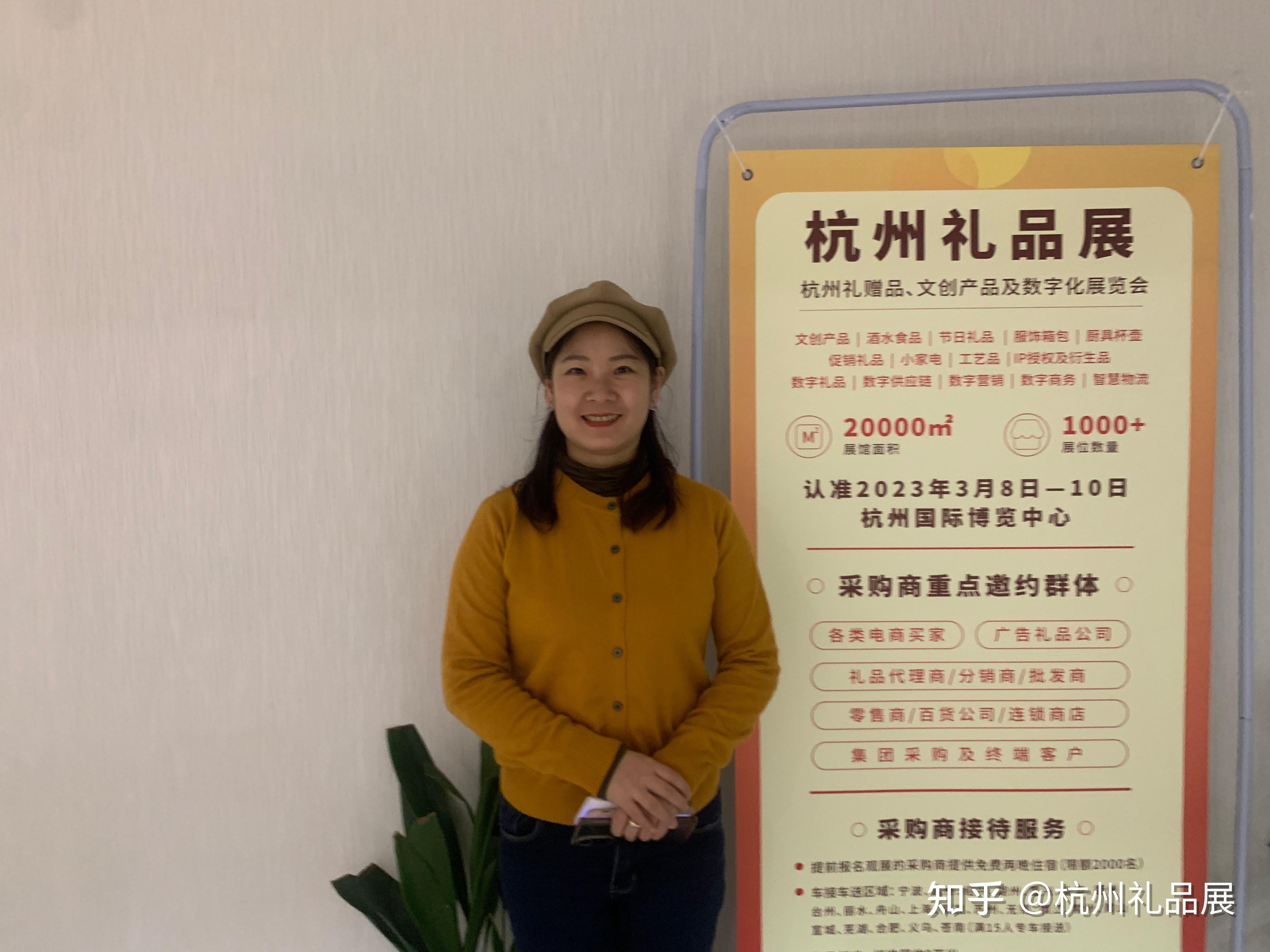 杭州礼业沙龙第一期圆满举行