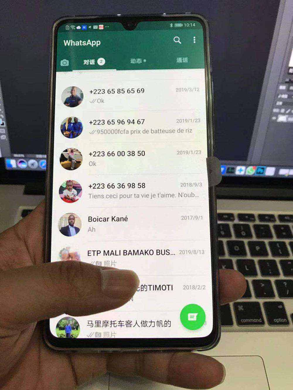 苹果ios系统的whatsapp聊天记录恢复到华为mate 20x 5g手机的方法