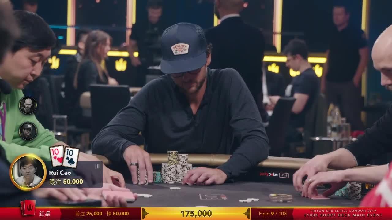 德州扑克看到谭轩大魔王的演技头都笑掉了