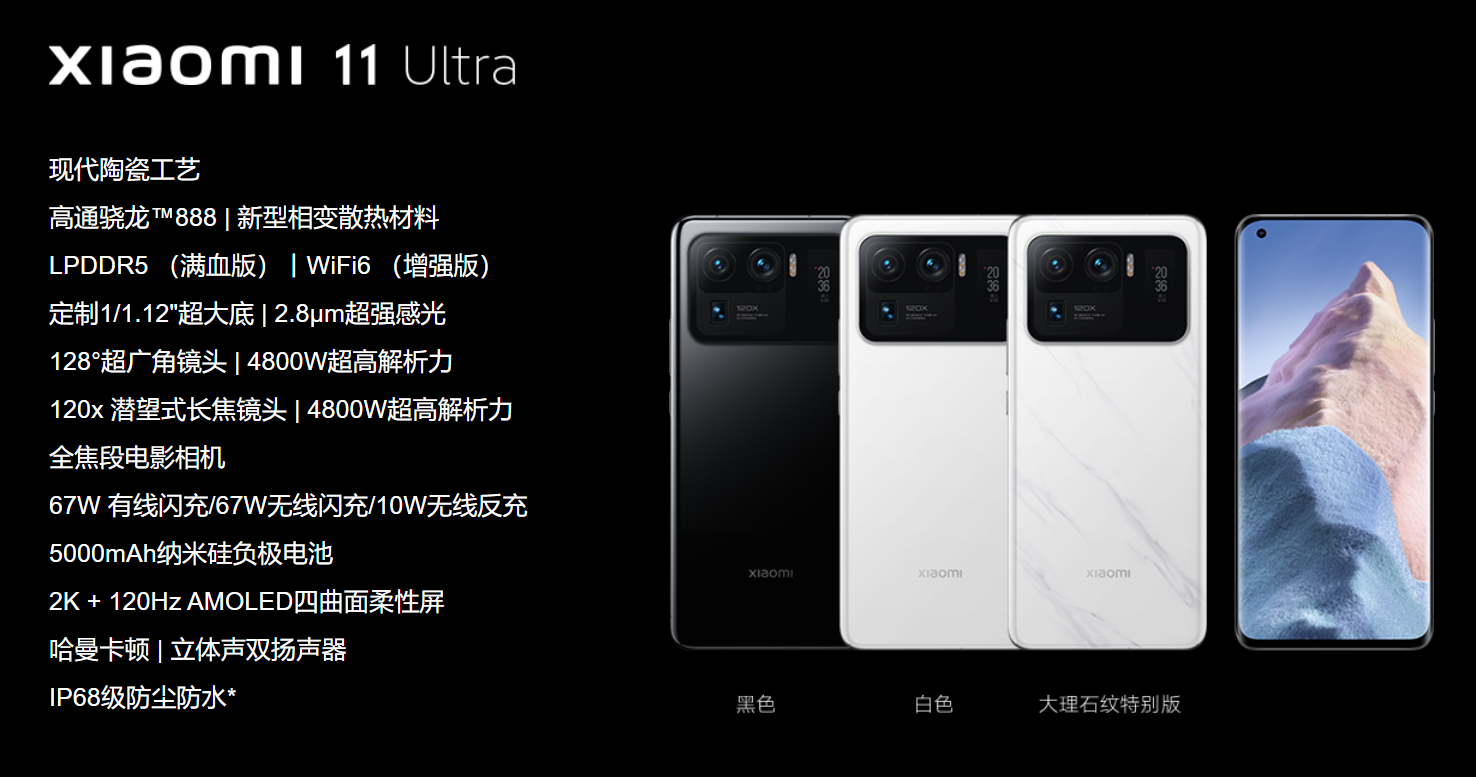 小米11u背屏logo,小米11背屏logo 使用半年从小米11u看小米的高端之路