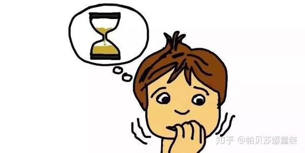 5, 增加孩子的紧迫感