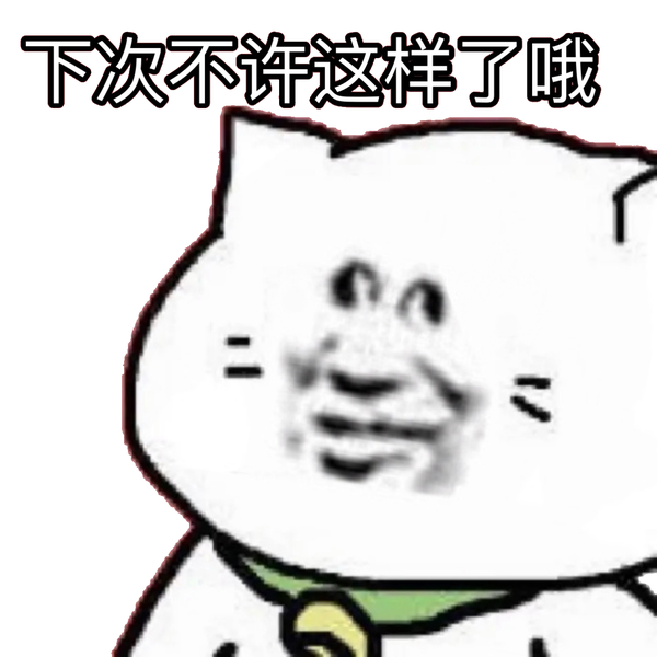 有哪些非常搞笑又能生动表达此刻心情的表情包