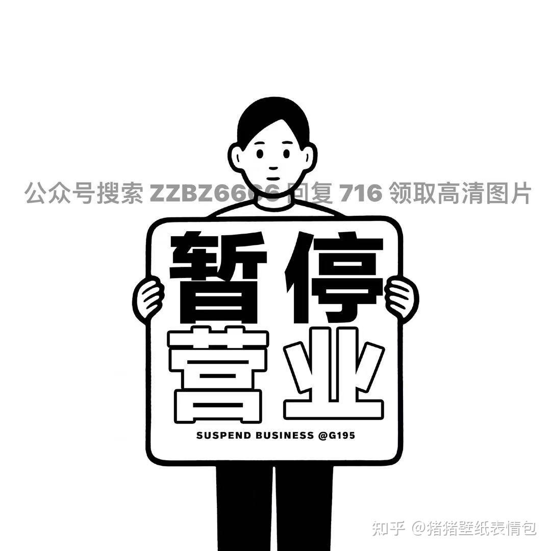 微信状态背景图微信朋友圈背景图图片抖音热门壁纸文案微信状态