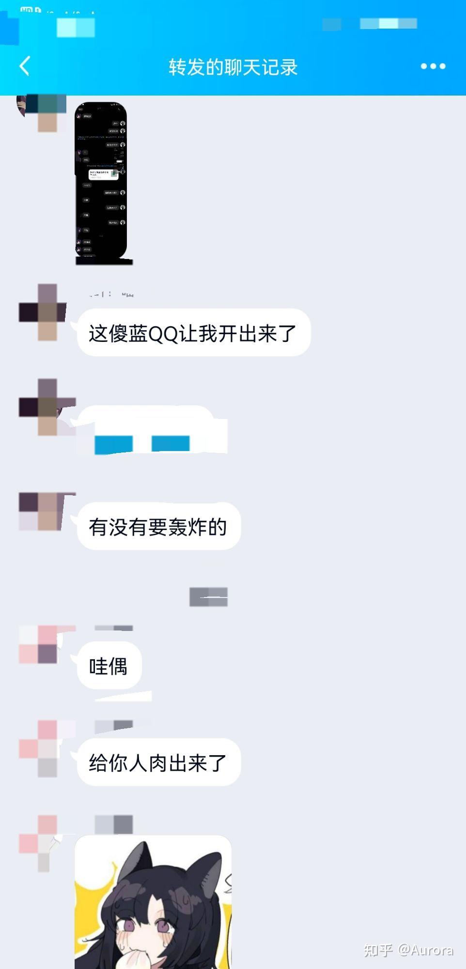 qq3.99mb病毒,为什么同学发的,我下了为什么没事 知乎