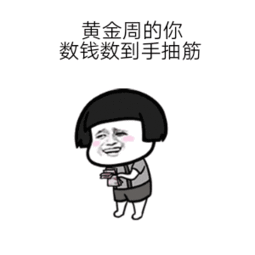 国庆过后,钱哥的朋友圈是被美团刷屏了: 10月8日,美团点评收涨5.
