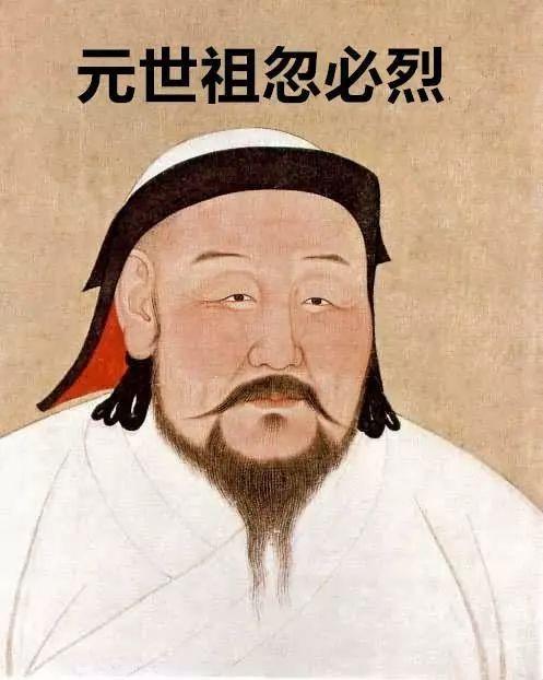 快速成功的帝王家庭教育模式探究5:为何说忽必烈是具备