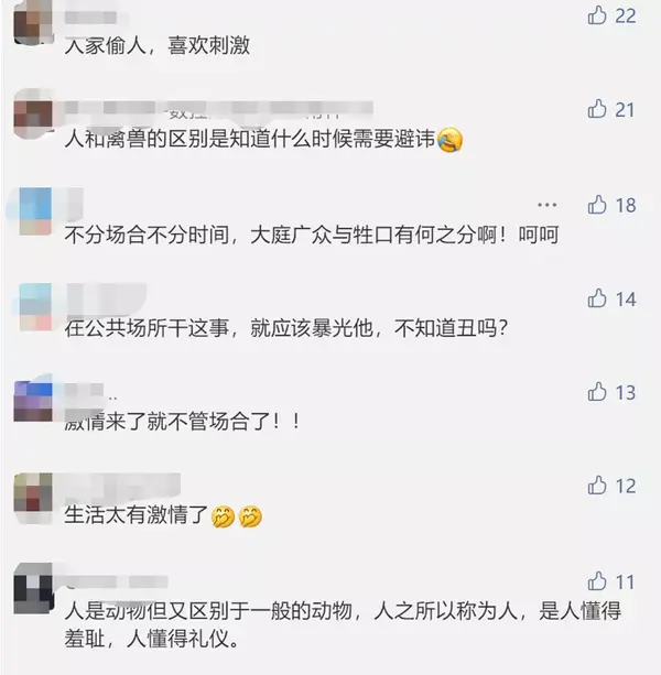 温州星巴克上演「活春宫」,不雅行为被"现场直播"