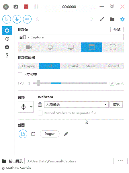 保存出的文件相当大,可以通过调整帧率来实现压缩gif的效果