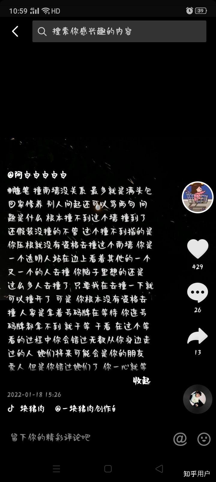 有哪些适合试音的诗词情话