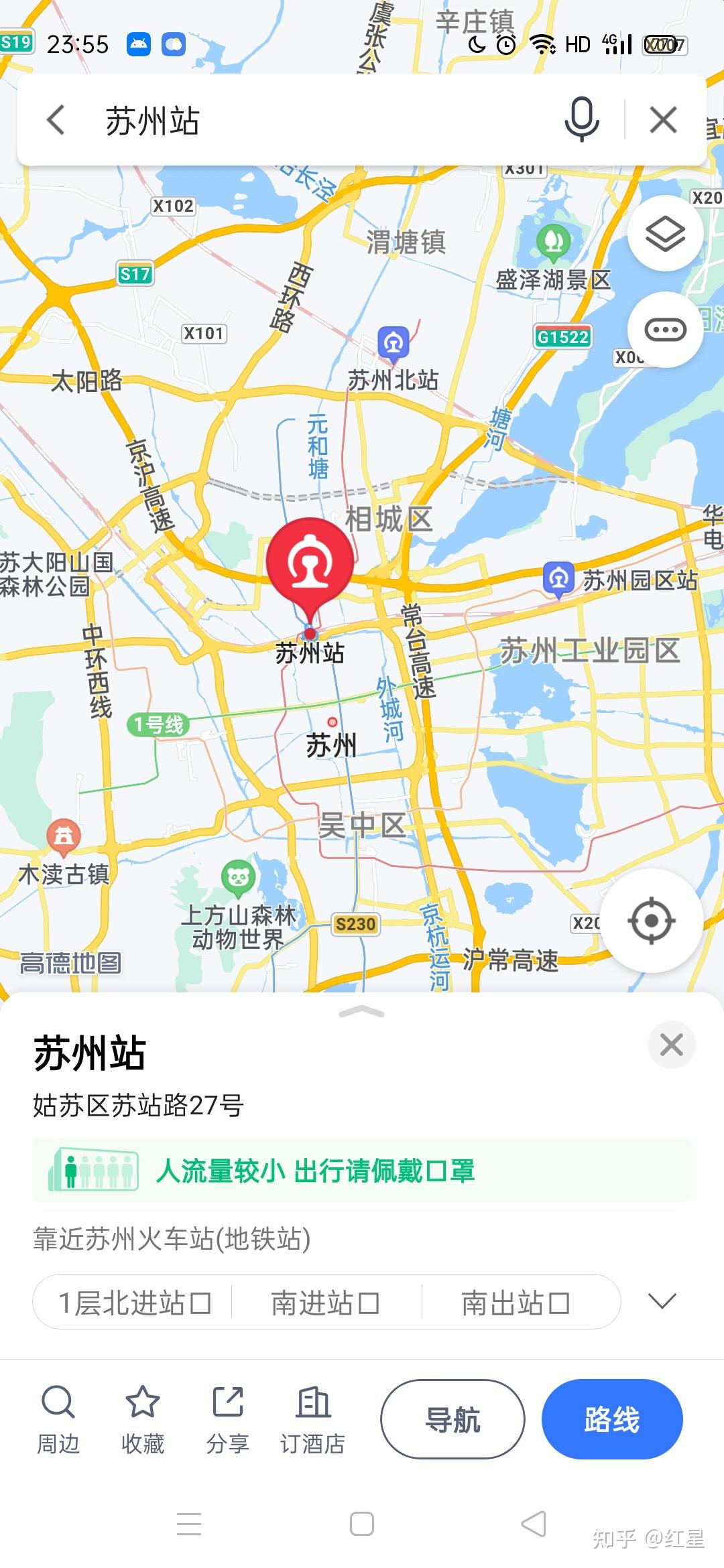 怎么进入苏州站然后到达候车室