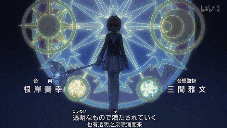 七七见奈波 讨论专楼:《魔卡少女樱 clear card篇》专楼