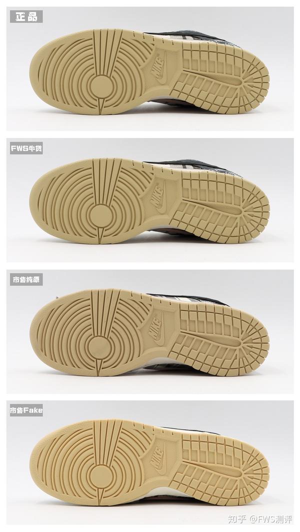 ts×dunk sb腰果花价格为什么这么高?真假对比