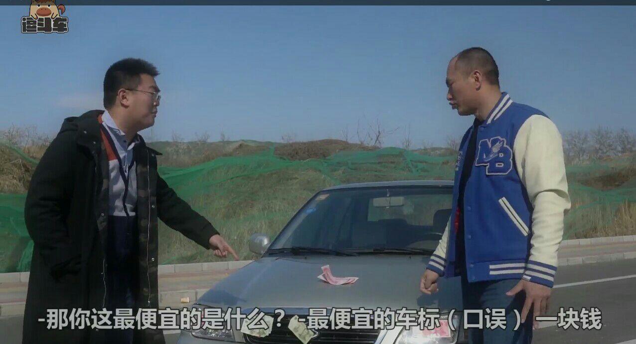 为什么逗斗车这么好看的汽车测评节目不火