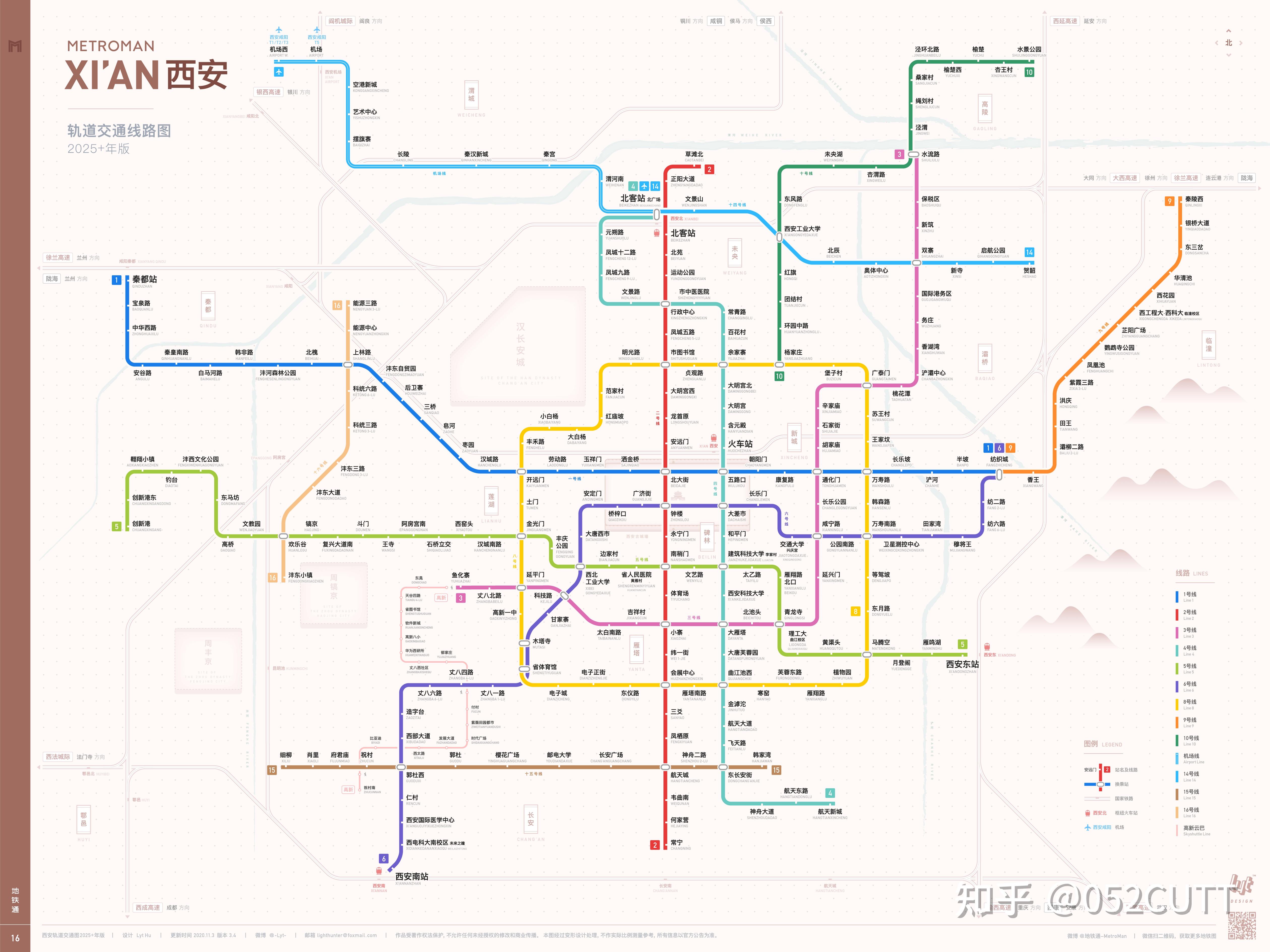 西安地铁为何不规化高新区到北客站的线路