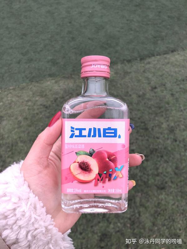 喝起来是百利甜的味道哦 6江小白西柚汁 也是一个留言的一款 我还没