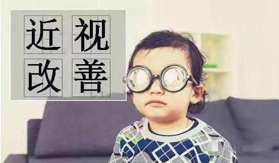 从探索脉络膜增厚的可能原因,来看近视改善策略!