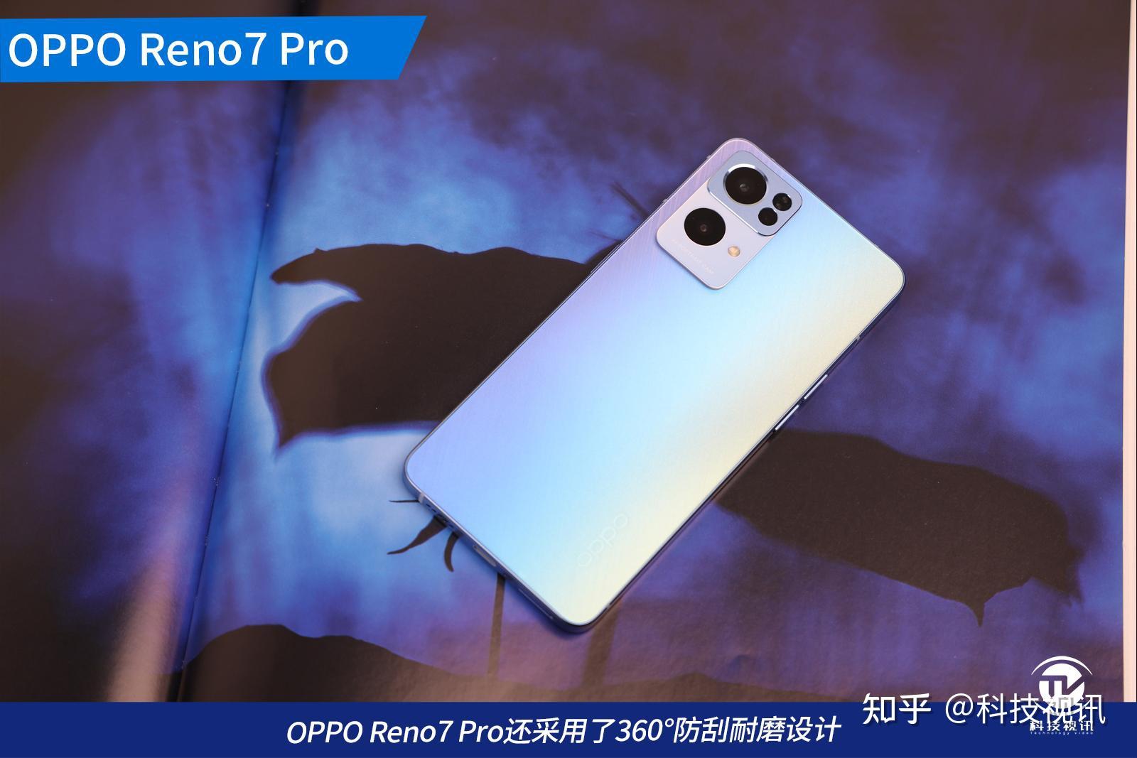 超感光猫眼镜头opporeno7pro带来全天候的自拍感动