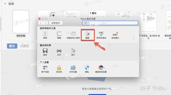 如何在word中自由移动图片?在 microsoft word 中自由