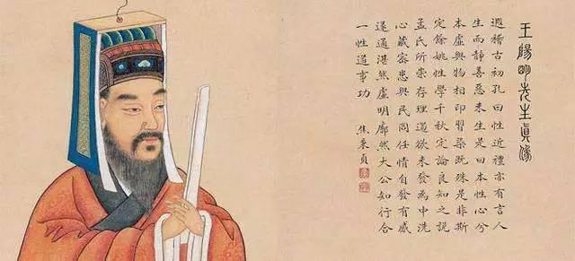 王阳明想都是问题做才是答案