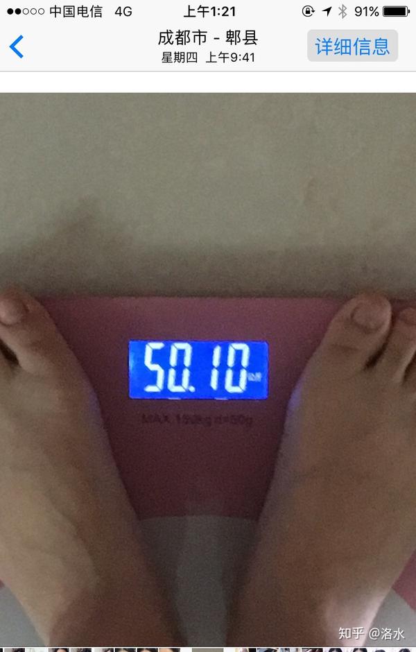 身高168体重120怎样在2个月内瘦到100斤