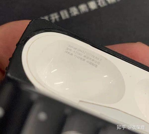 记一次闲鱼购买airpods pro真假辨别