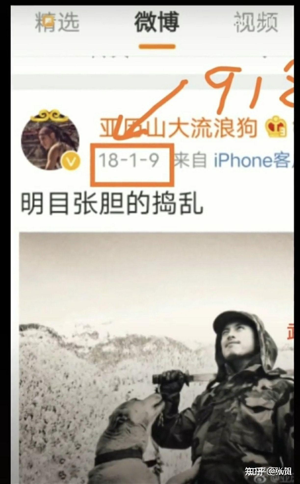 亚历山大流浪狗鼻环男精日精台