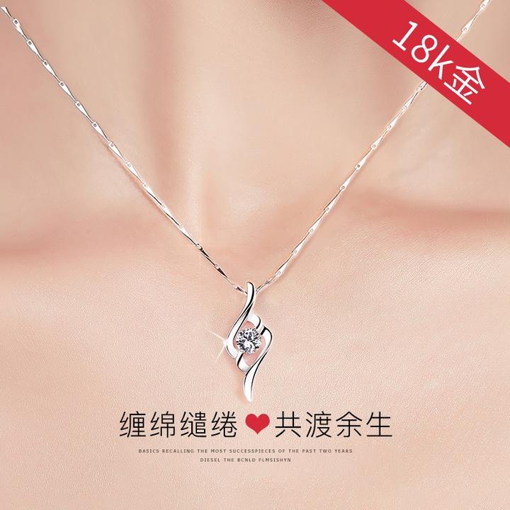 2021新款项链哪些时尚,2021爆款项链 2021年女士项链吊坠推荐,给(老婆/女朋友)选择一款独特的项链吊坠品牌