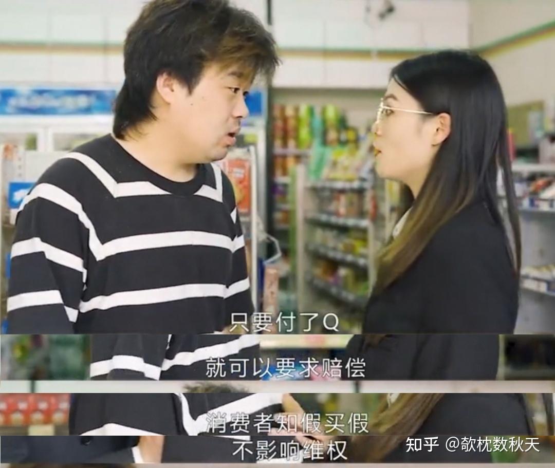 如何评价抖音的醒醒吧张律
