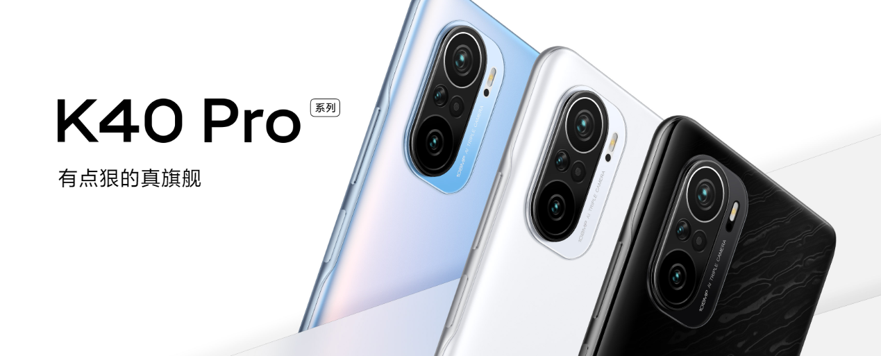 红米k40系列选购指南,红米k40和iqoo neo 5/红米k40pro和realme gt