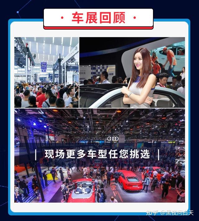2021年南京有什么比较大型的车展吗?有啥优惠吗?