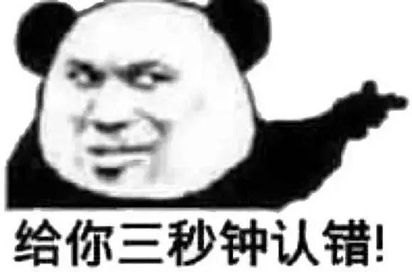 有哪些哄男朋友的可爱的表情包?